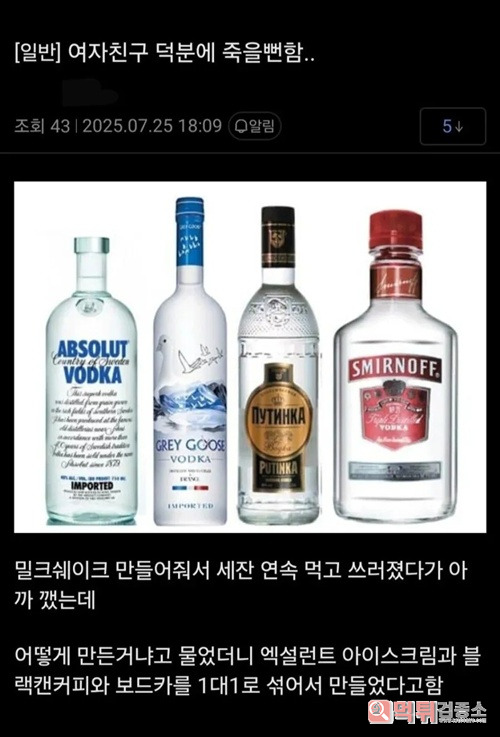 뿅뿅 갔겠네 뿅뿅 갔겠네