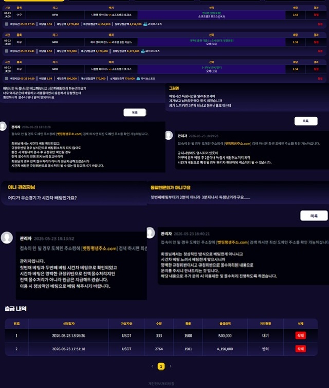 벳띵 먹튀사이트 확정 벳띵 먹튀사이트 확정