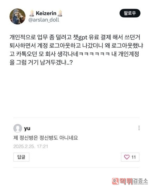 이게 리얼이라는 게 충격이네 이게 리얼이라는 게 충격이네