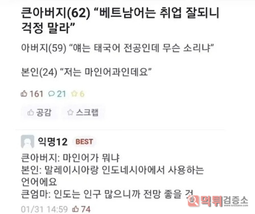 정말이지 총체적 난국이구나 정말이지 총체적 난국이구나