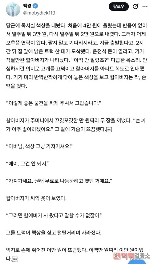 역시 여유있는 사람이 되어야한다 역시 여유있는 사람이 되어야한다