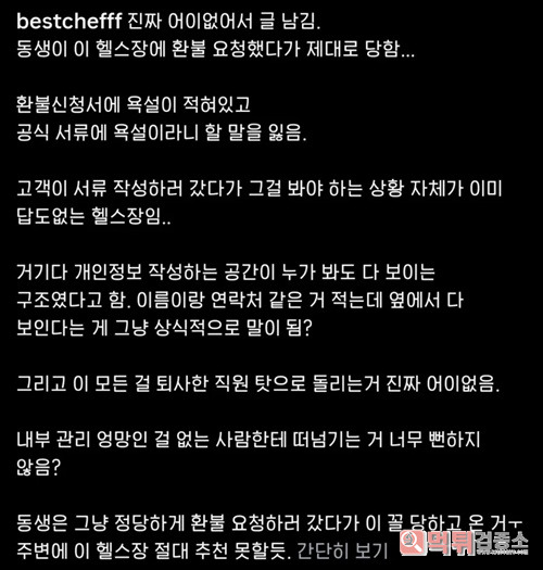 의도적이라고 밖에..