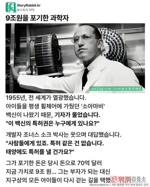 인류애 최고이시다 인류애 최고이시다