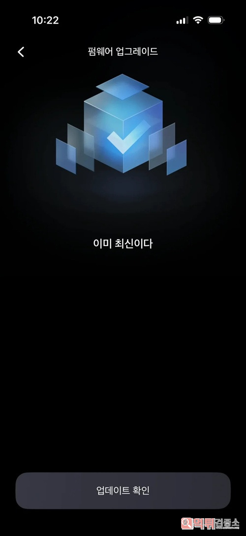 마 반말하지마라 마 반말하지마라