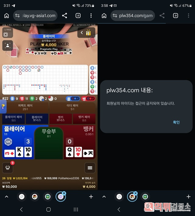 팔라완 소액도 먹튀까네요 팔라완 소액도 먹튀까네요