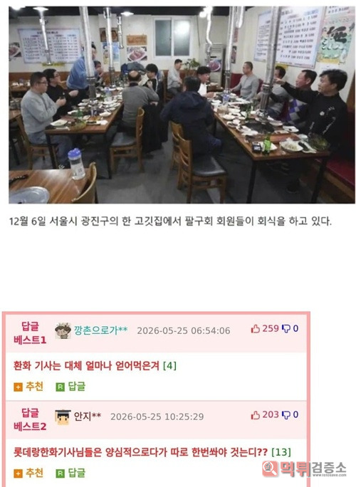 중요문화ㅋㅋ 중요문화ㅋㅋ