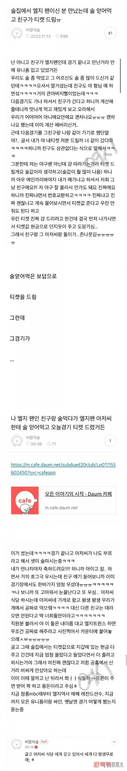 가게가...3개면.. 뭐 가게가...3개면.. 뭐