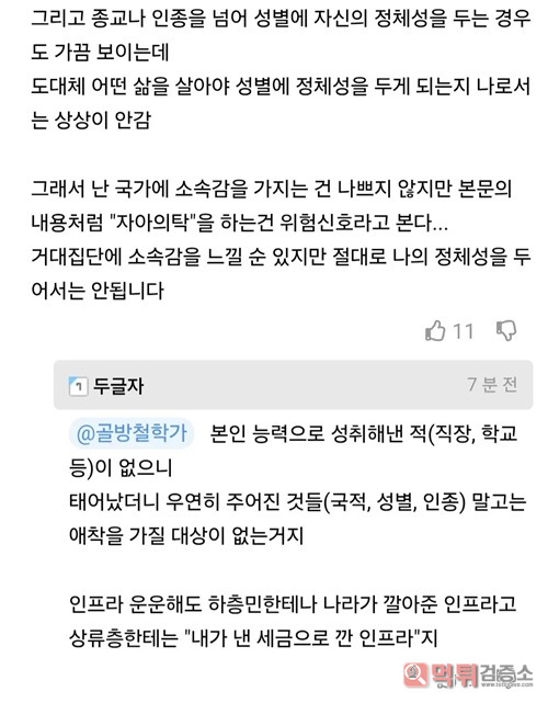 틀린말이 없네 ㅎ 틀린말이 없네 ㅎ