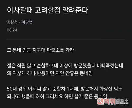 아하! 아하!