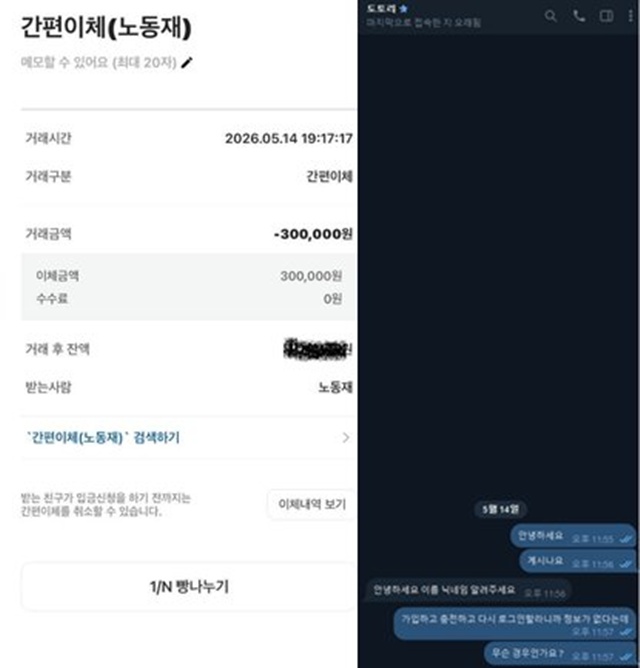 도토리 먹튀사이트 확정