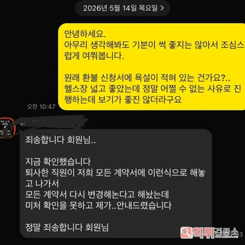 의도적이라고 밖에..