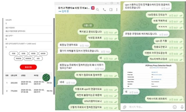 유튜브카지노 먹튀사이트 확정 유튜브카지노 먹튀사이트 확정