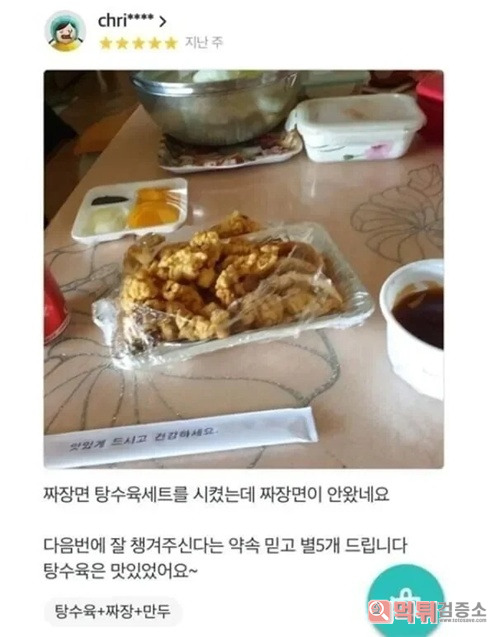 정말 보살이네~ 정말 보살이네~