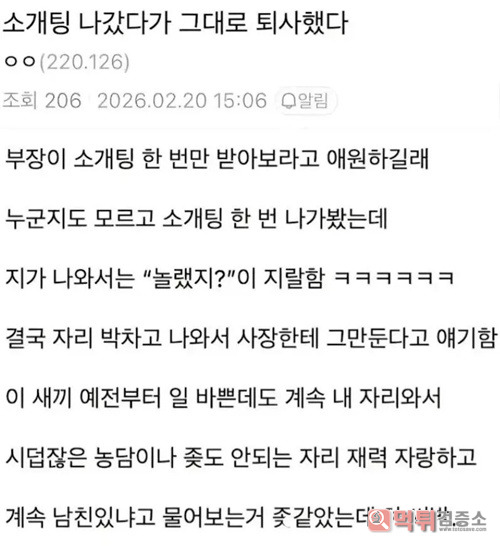 ㅋㅋ부장이참 ㅋㅋ부장이참