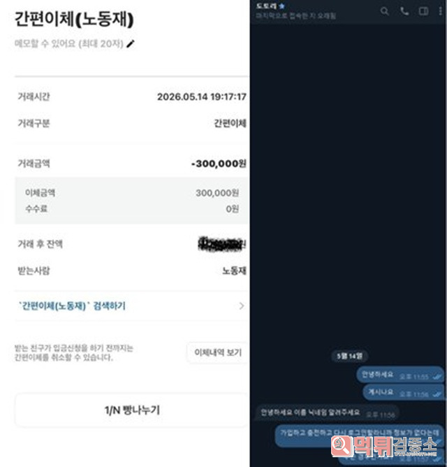 도토리 입먹치네요 이용하지 마세요 도토리 입먹치네요 이용하지 마세요