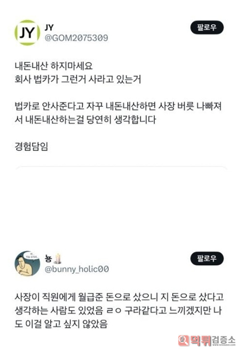 이게 리얼이라는 게 충격이네 이게 리얼이라는 게 충격이네
