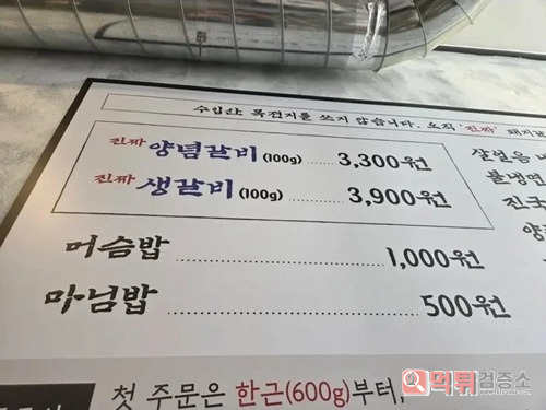 사장님 장사 잘 하시네 사장님 장사 잘 하시네
