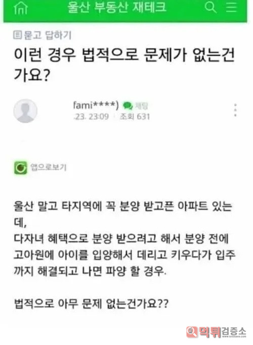정신나간 새끼들이 너무 많다 정신나간 새끼들이 너무 많다