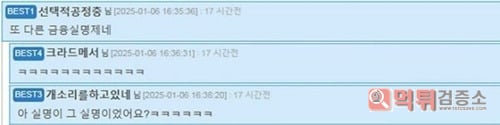직업정신 투철하네