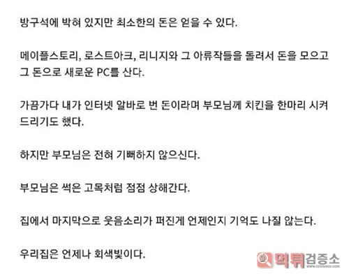 이런 사람들은 점점 많아질 꺼다