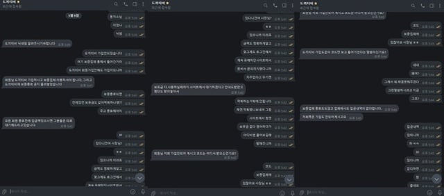팔로우 먹튀사이트 확정
