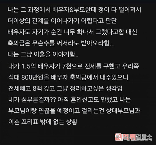 세상이 점점 미쳐돌아가네