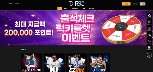 PBC PBC