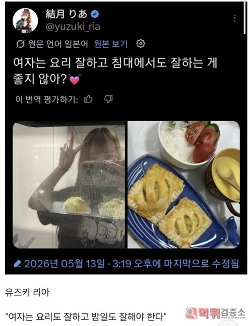 너무 그럴듯함 너무 그럴듯함