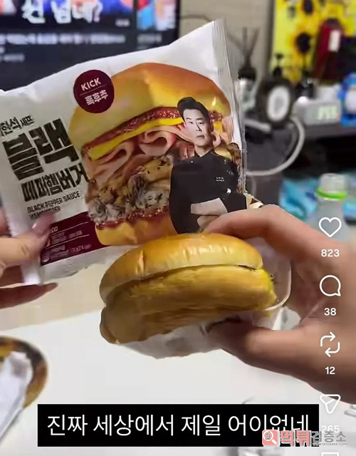 음식으로는 장난치지좀 말자 음식으로는 장난치지좀 말자