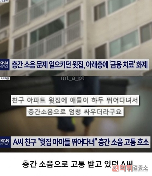 소리가 끊기면 입금도 끊긴다