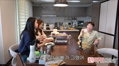 딸을 잘아시는 아버지 딸을 잘아시는 아버지