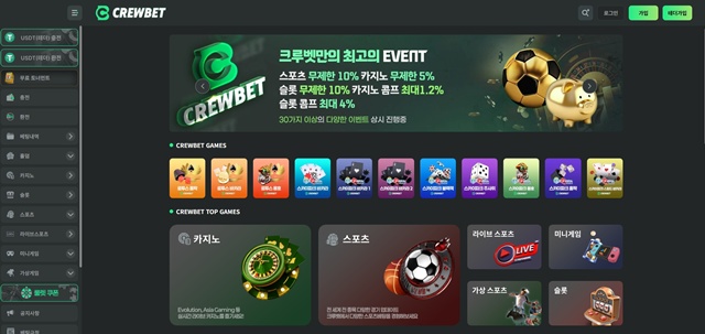 CREWBET CREWBET
