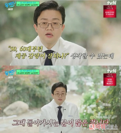 무서운 말이네 무서운 말이네