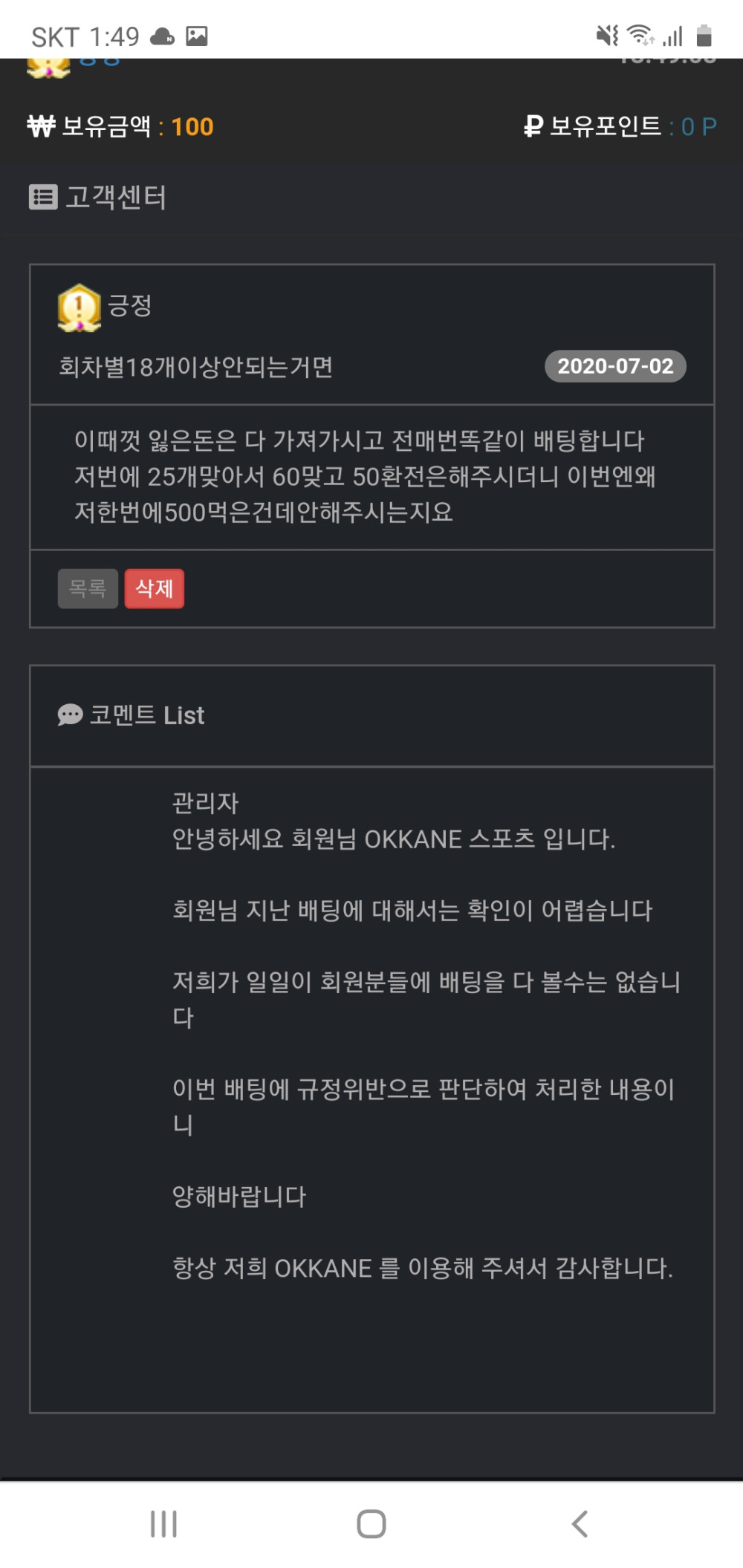 (구)오까네(현)BC3000