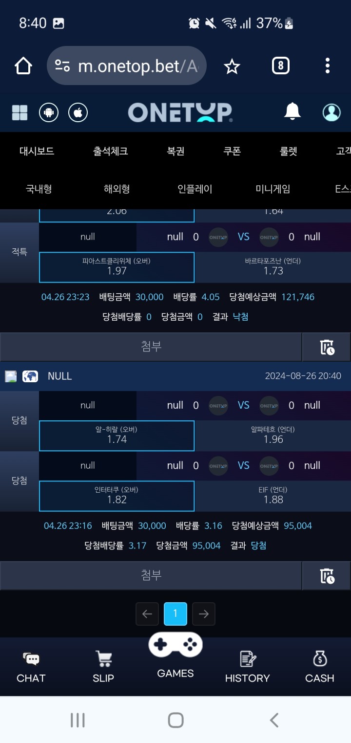 원탑벳 후기